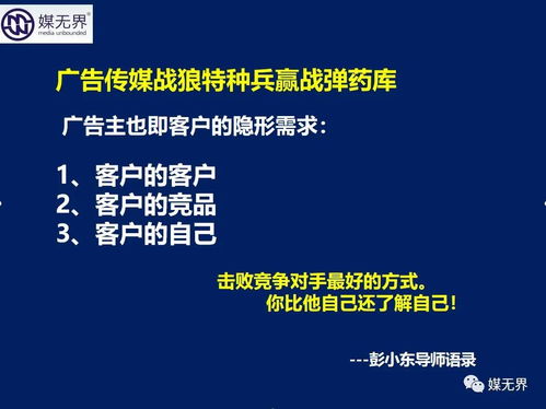后疫情時(shí)代廣告銷售困局 為什么我如此努力卻依然難獲業(yè)績(jī)？