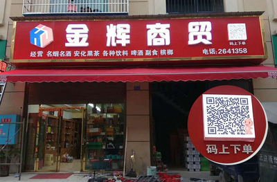 新廣告時(shí)代的“瓦窯堡會(huì)議” 高舉創(chuàng)新的旗幟 經(jīng)營(yíng)廣告業(yè)務(wù)